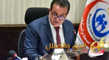 تحرك قانوني عاجل.. وزير الصحة يصدر قراراً تنفيذياً لمواجهة تعاطي المخدرات في مصر
